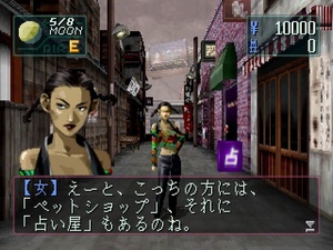 Shin Megami Tensei: Devil Summoner: Soul Hackers