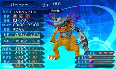 Digimon World Re:Digitize