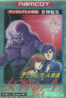 Digital Devil Story: Megami Tensei