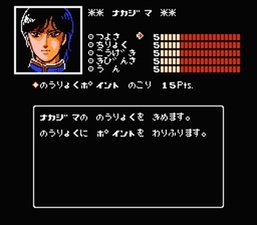 Digital Devil Story: Megami Tensei