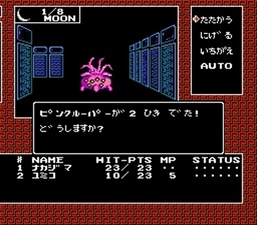 Digital Devil Story: Megami Tensei