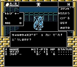 Digital Devil Story: Megami Tensei II