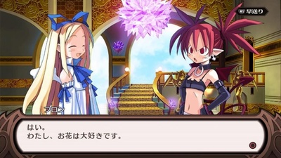 Disgaea 1 Complete