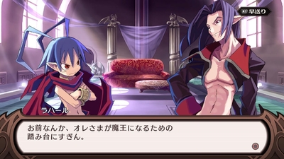 Disgaea 1 Complete