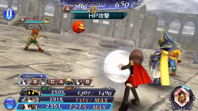 Dissidia Final Fantasy Opera Omnia