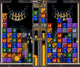 Dossun! Ganseki Battle