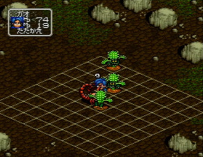 Down the World: Mervil's Ambition