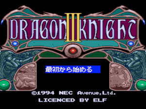 Dragon Knight III