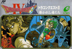 Dragon Quest IV: Michibikareshi Monotachi