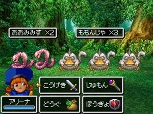 Dragon Quest IV: Le Cronache dei Prescelti