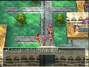 Dragon Quest IV