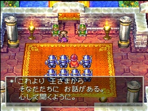 Dragon Quest IV