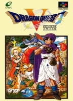 Dragon Quest V: Tenkū no Hanayome