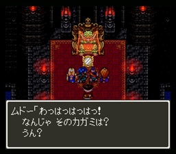 Dragon Quest VI