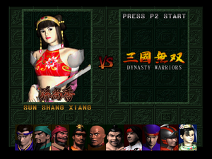 Dynasty Warriors