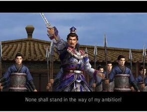 Dynasty Warriors 5: Empires