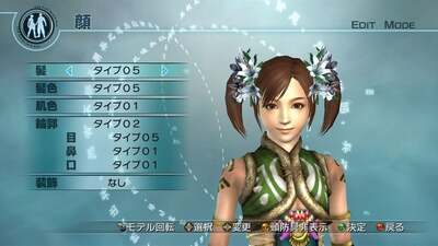 Dynasty Warriors 6: Empires