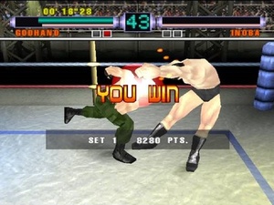 Ehrgeiz: God Bless the Ring