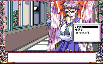 Eimmy to Yobanaide