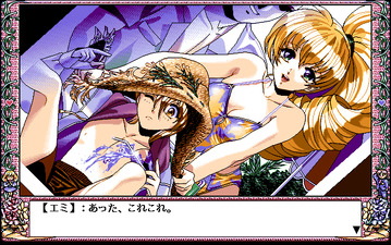 Eimmy to Yobanaide