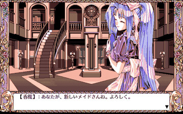 Eimmy to Yobanaide