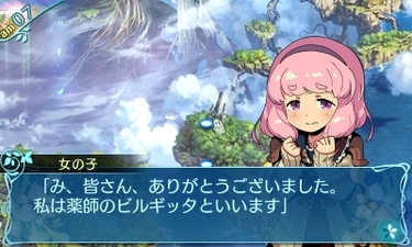 Etrian Odyssey Nexus