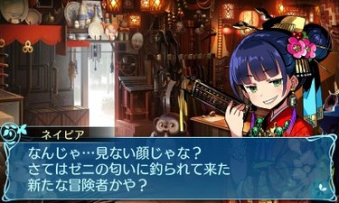 Etrian Odyssey Nexus