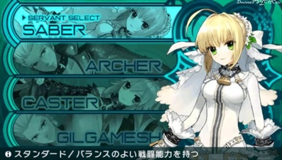 Fate/Extra CCC