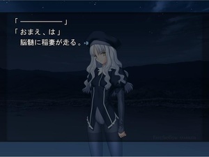 Fate/hollow ataraxia