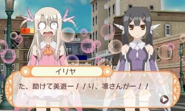 Fate/kaleid liner Prisma Illya