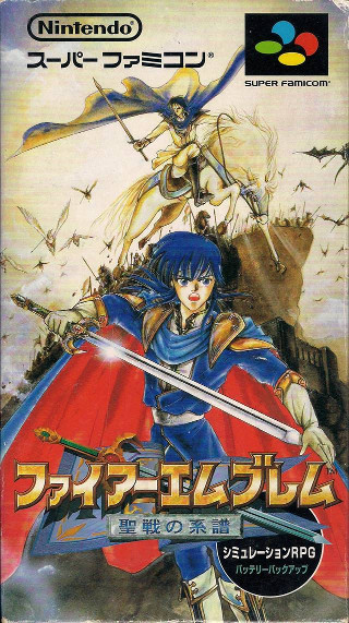 Fire Emblem: Genealogy of the Holy War (Game) | GamerClick.it