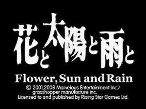 Flower, Sun, and Rain
