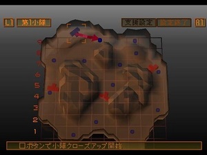 Front Mission: Alternative