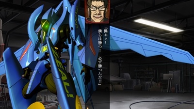 Full Metal Daemon: Muramasa