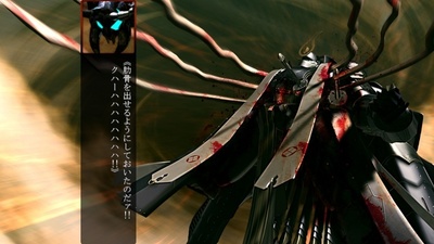 Full Metal Daemon: Muramasa