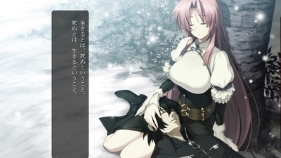 Full Metal Daemon: Muramasa