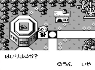 GB Genjin Land: Viva! Chikkun Ōkoku