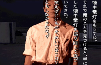 Gakkou de atta Kowai Hanashi