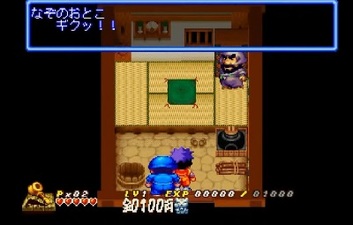 Ganbare Goemon: Uchū Kaizoku Akogingu