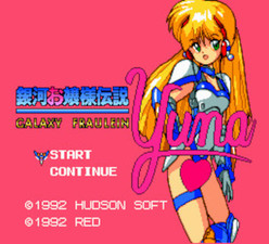 Ginga Ojou-sama Densetsu Yuna