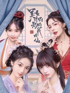 God bless, or Goddess