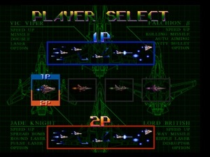 Gradius Gaiden