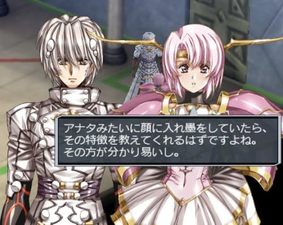 Growlanser VI: Precarious World