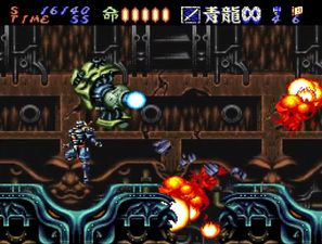 Hagane: The Final Conflict