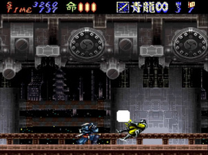 Hagane: The Final Conflict