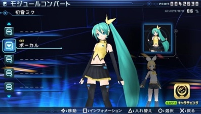 Hatsune Miku: Project DIVA Extend