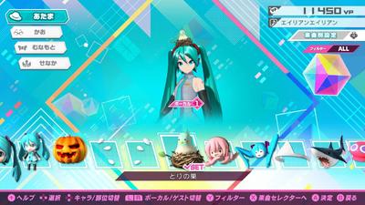 Hatsune Miku: Project DIVA Mega Mix