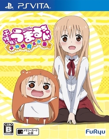 Himoutou! Umaru-Chan Himoutou Ikusei Keikaku