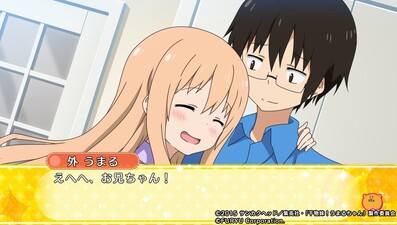 Himoutou! Umaru-Chan Himoutou Ikusei Keikaku
