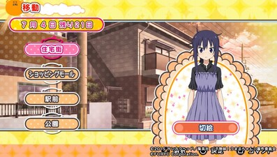 Himoutou! Umaru-Chan Himoutou Ikusei Keikaku